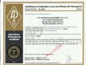 API证书-4F